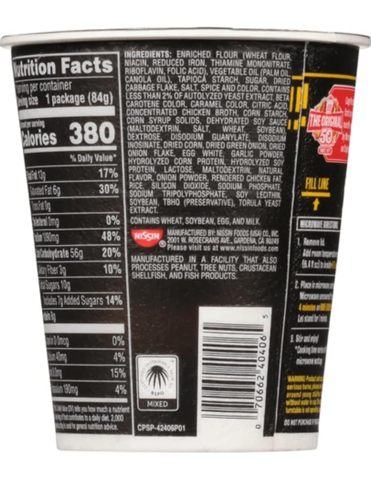 Cup Noodles Stir Fry Noodles in Sauce, Fiery Chicken, 2.96 Ounce 6 Pack image 1