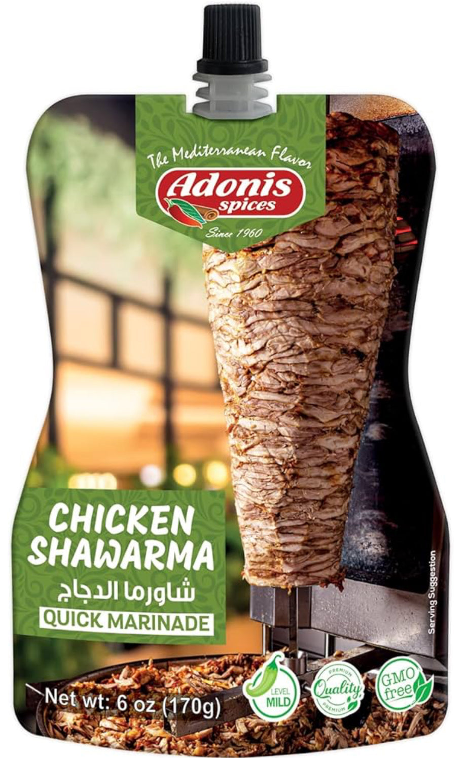 Adonis - Chicken Shawarma Quick Marinade