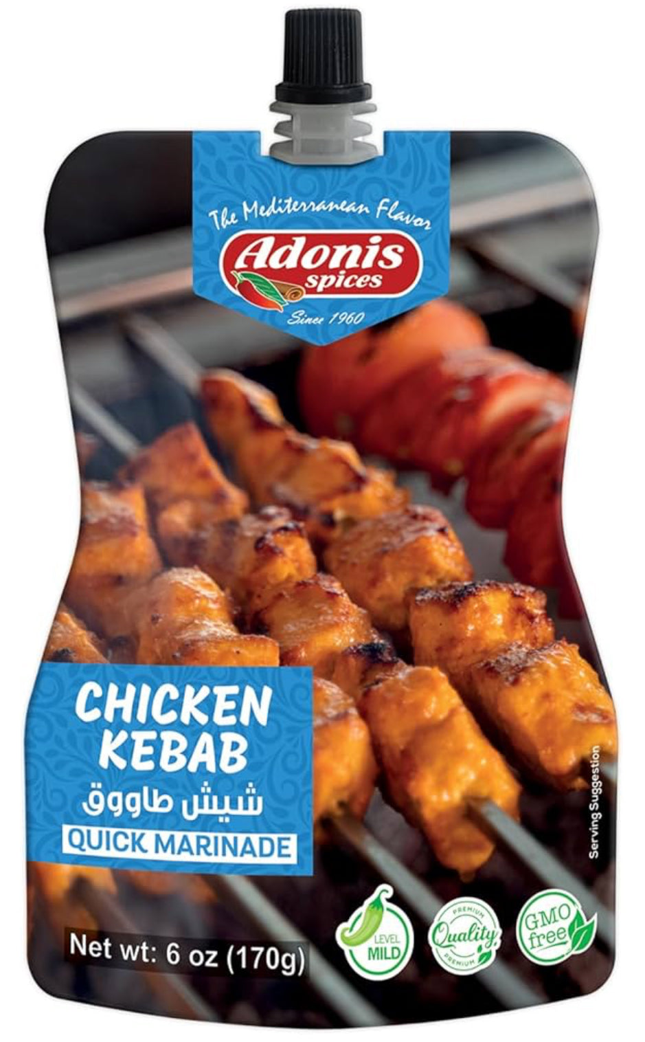 Turkish Taouk Marinade Seasoning