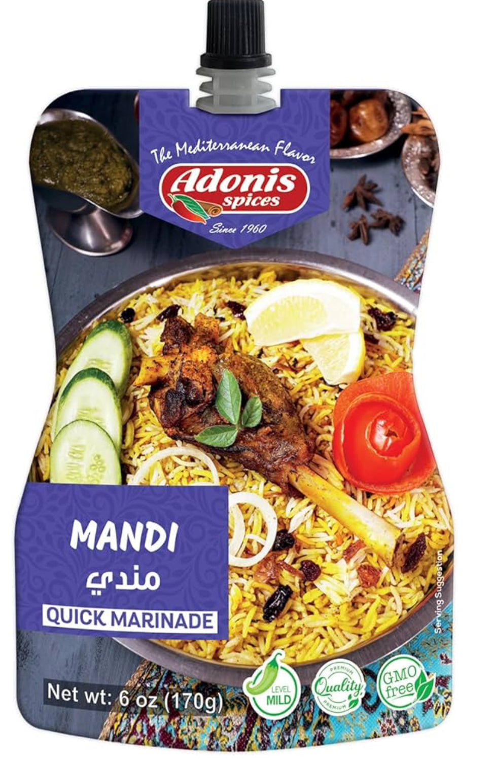 Adonis - Mandi Recipe Quick Marinade
