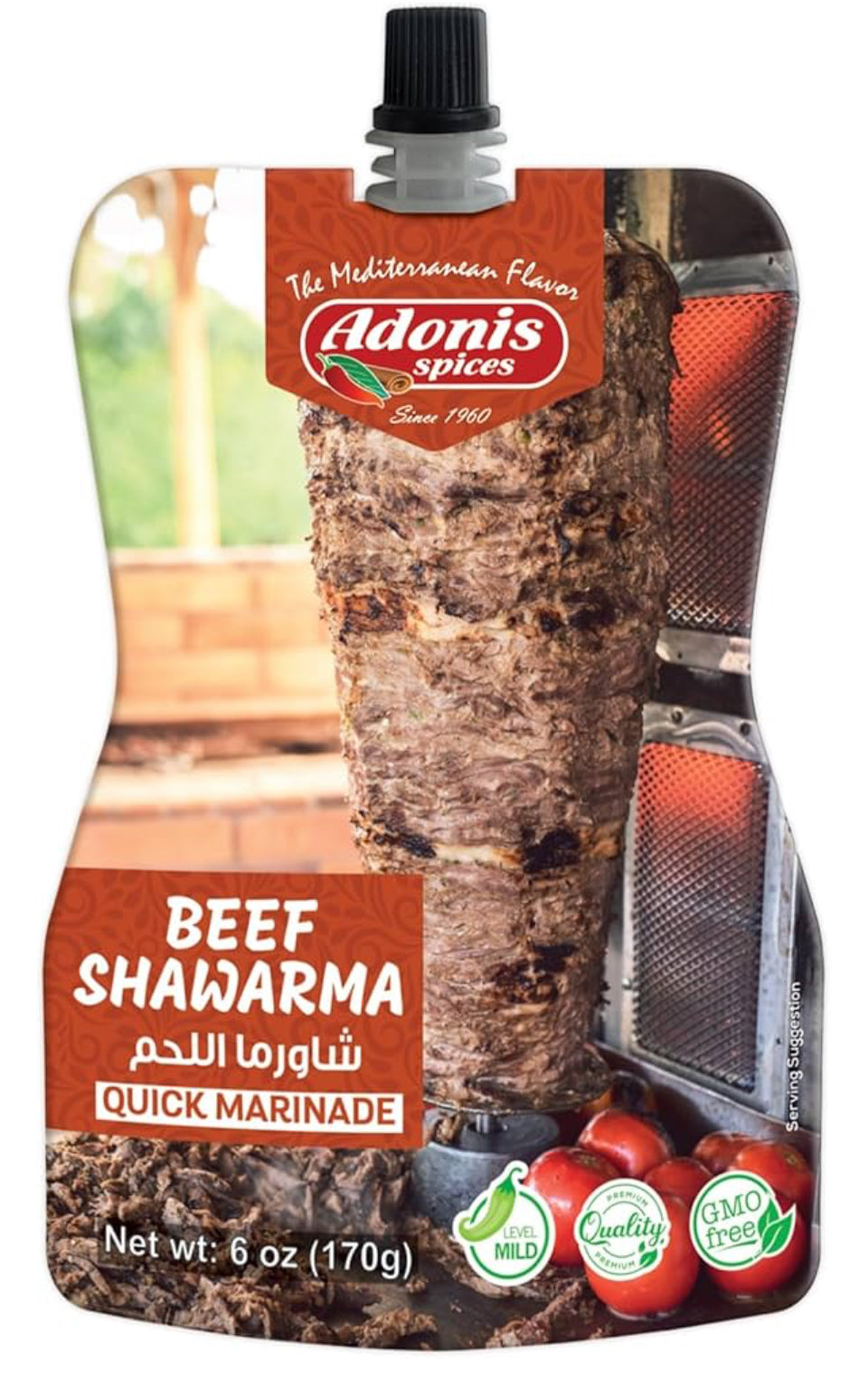 Persian Sumac Marinade Seasoning